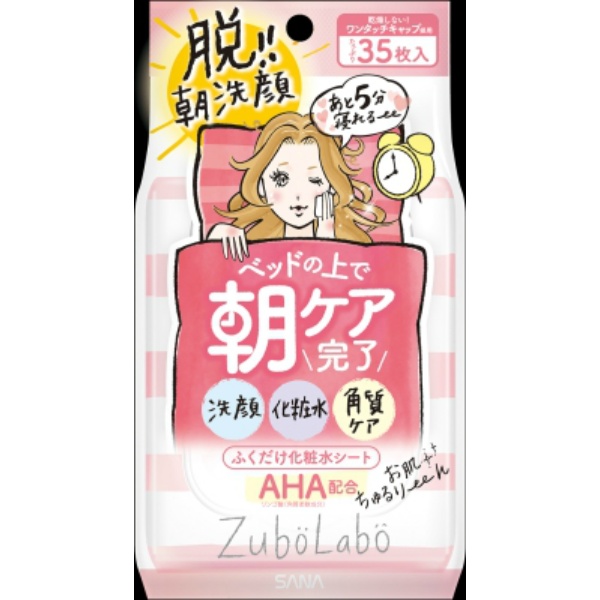 サナ　ズボラボ　朝用ふき取り化粧水シート　３５枚