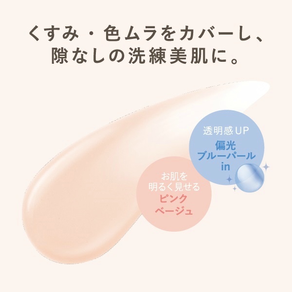 サナ　毛穴パテ職人　毛穴崩れブロック下地　２５ＭＬ
