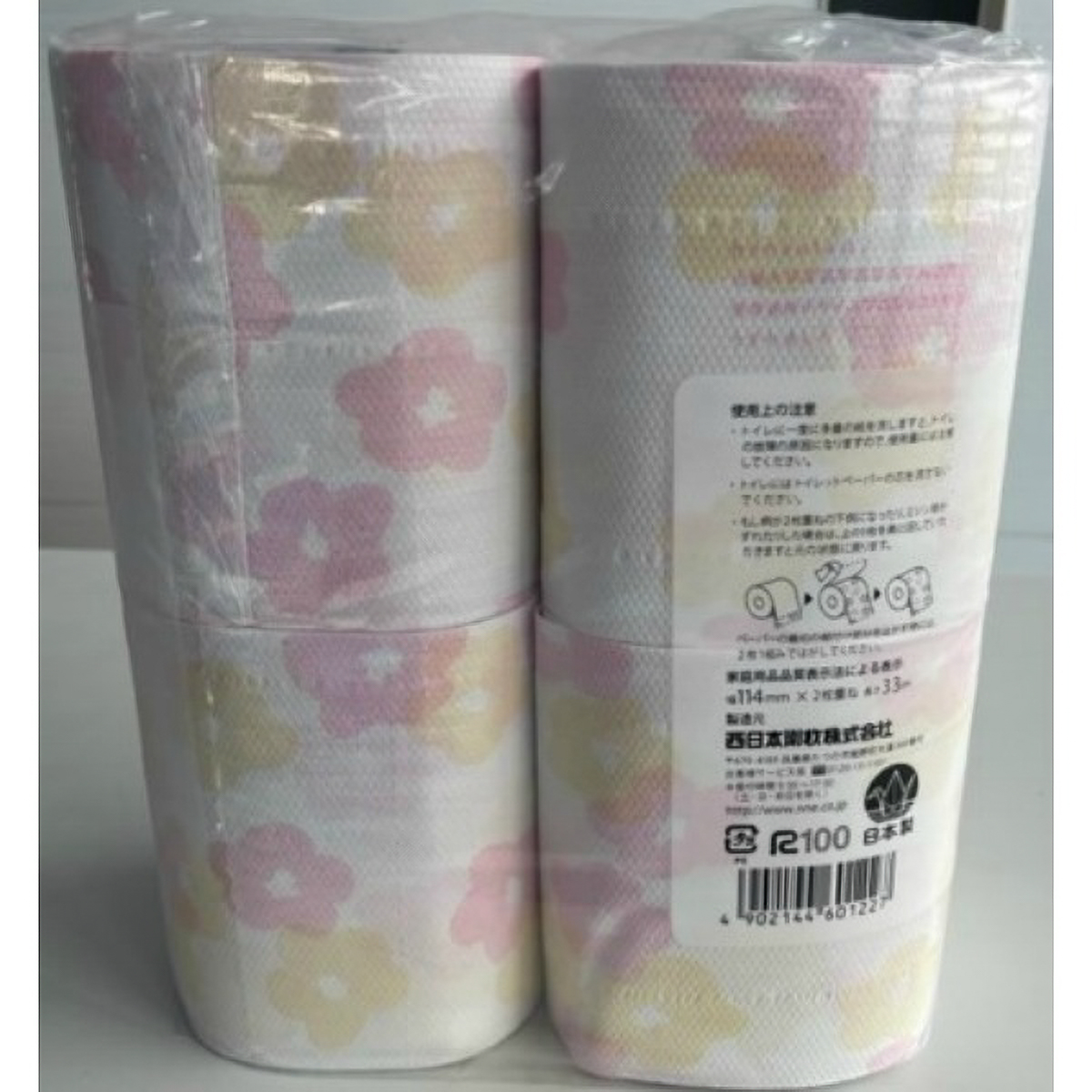 ｈａｎａｕｔａ　プリント　トイレットペーパー　ダブル　4ロール