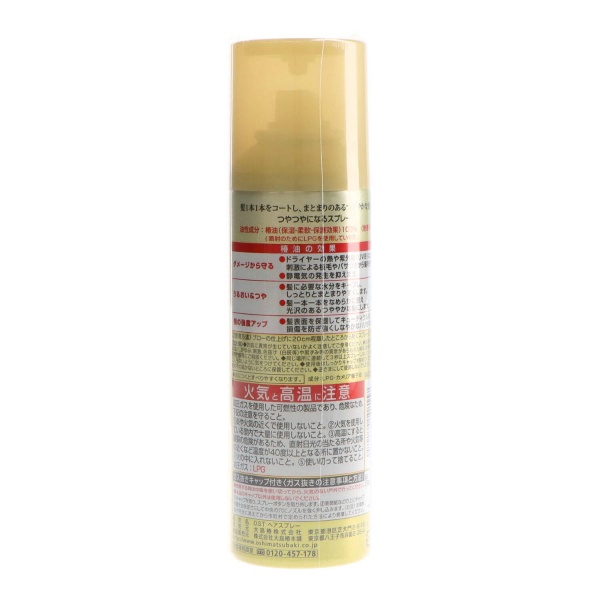 大島椿ヘアスプレー　１４０Ｇ