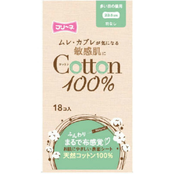 フリーネ　コットン１００％　多い日の昼用　羽なし　１８個