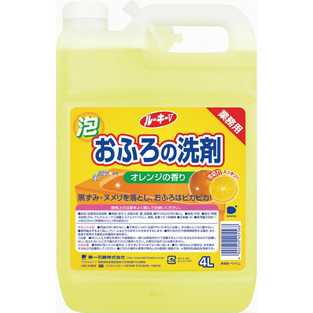 ルーキーＶ　おふろの洗剤　４Ｌ
