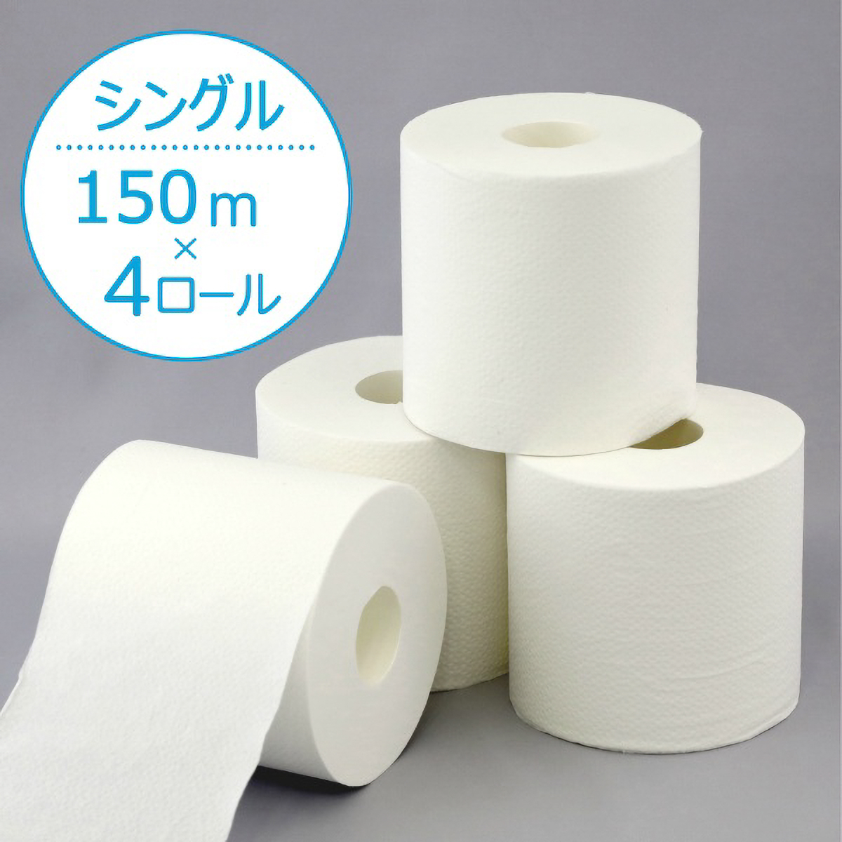 スコッティ　フラワーパック　３倍長持ち　シングル　４ロール