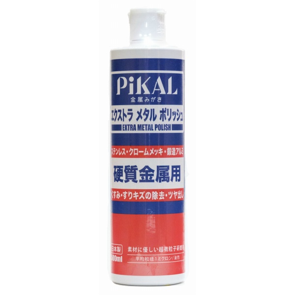 エクストラメタルポリッシュ　５００ＭＬ