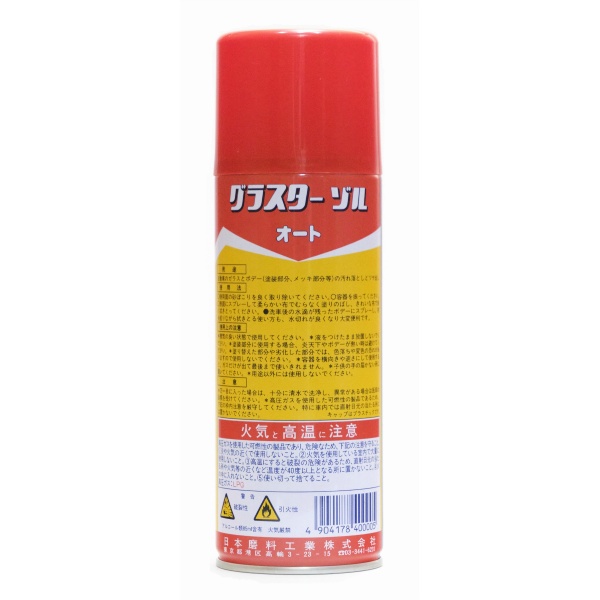 グラスターゾル　オート　４２０ＭＬ
