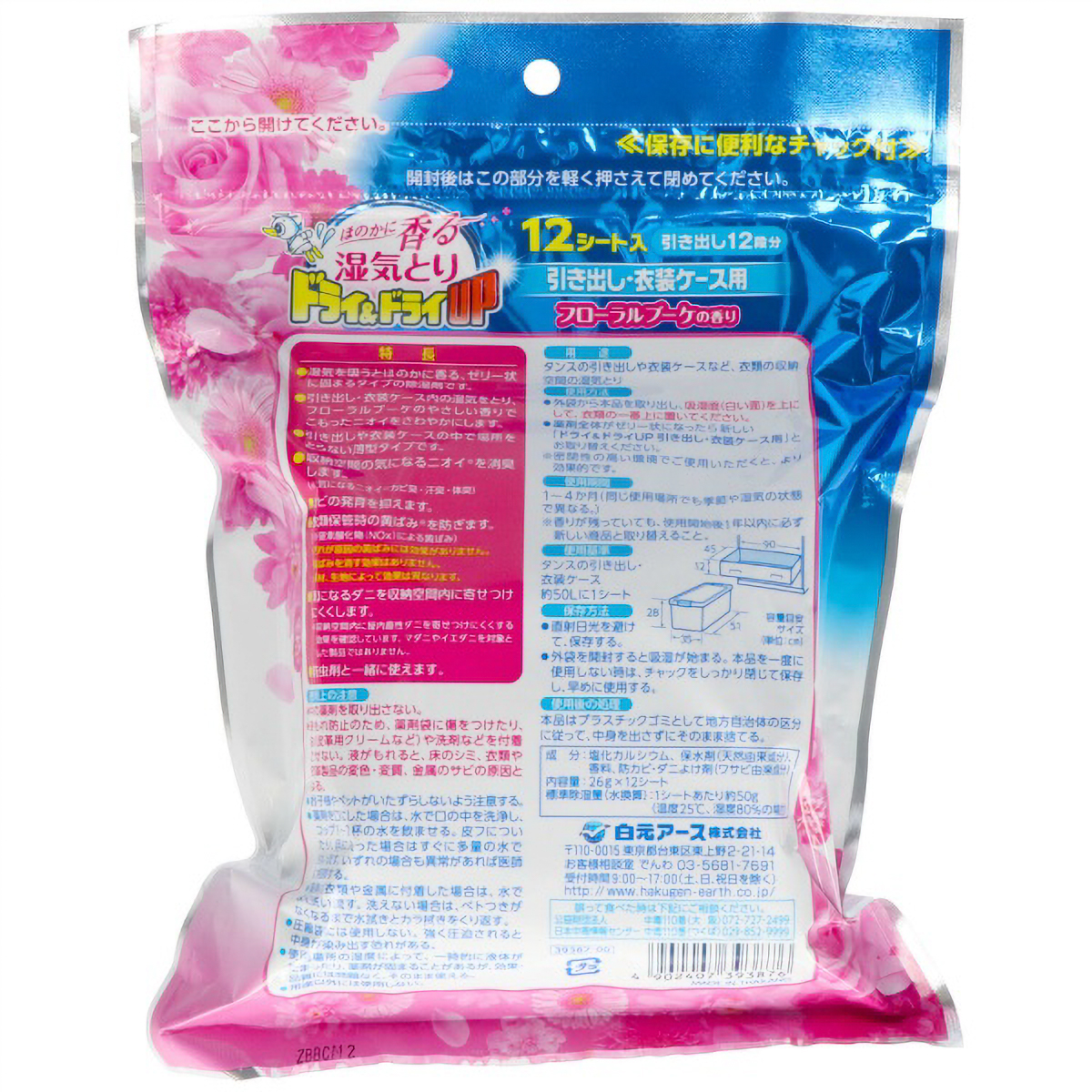 ドライ＆ドライＵＰ　引き出し・衣装ケース用　フローラルブーケの香り　１２枚