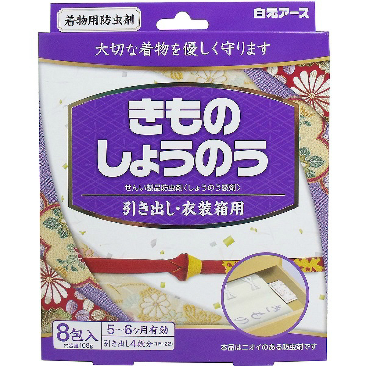 白元　きものしょうのう　８包