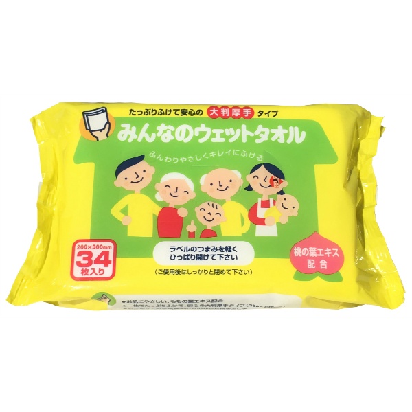 みんなのウェットタオル　３４枚