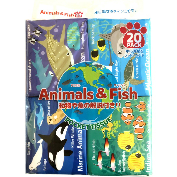 水に流せるポケットティシュアニマル＆フィッシュ　２０個