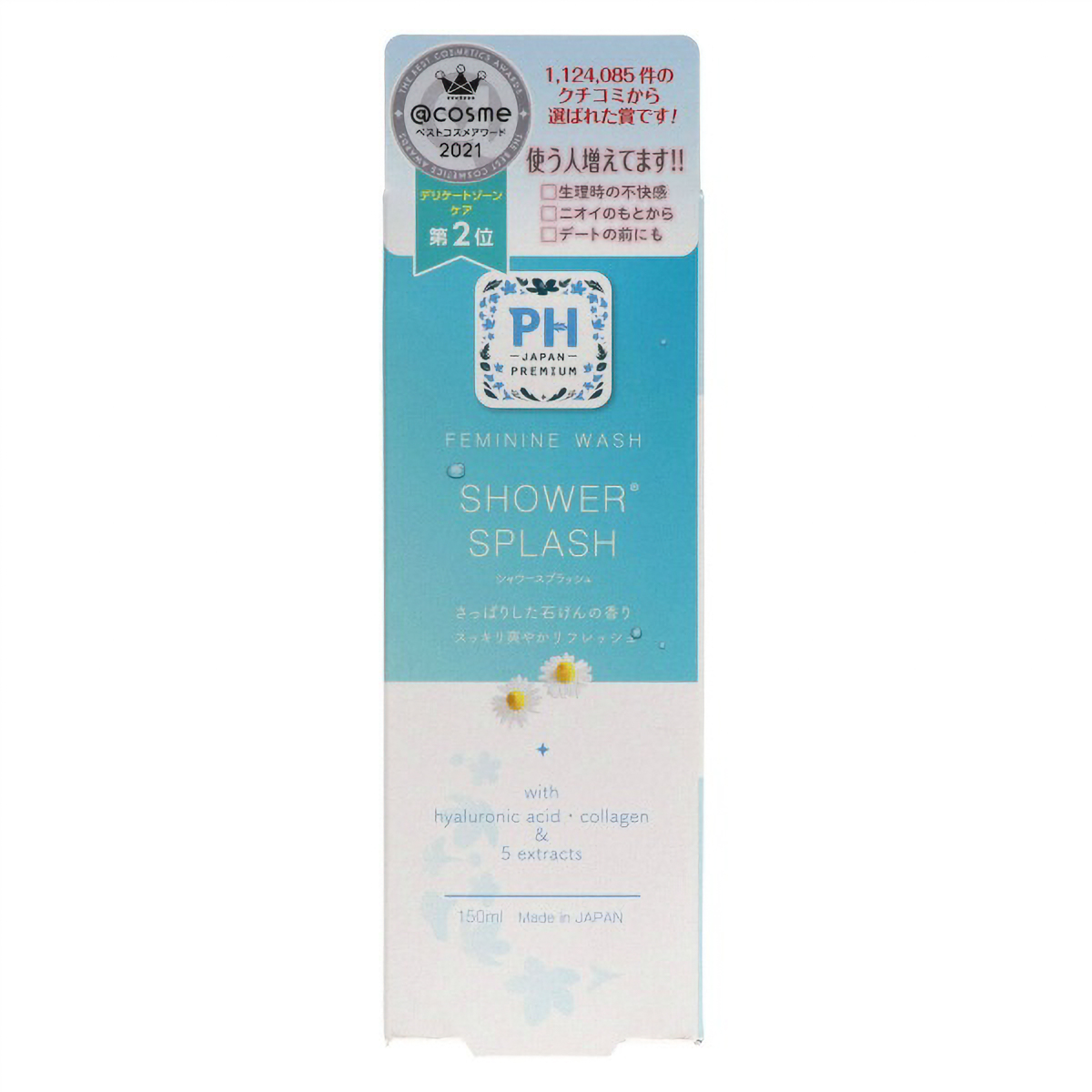 ＰＨジャパン　シャワースプラッシュ　１５０ＭＬ
