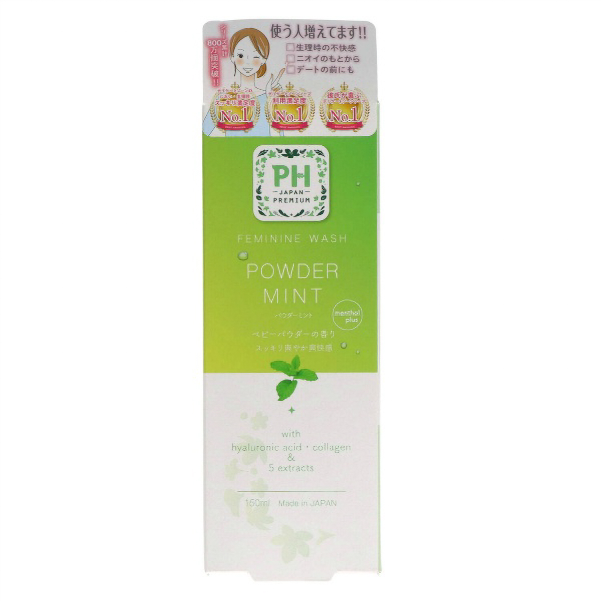 ＰＨジャパン　パウダーミント　１５０ＭＬ
