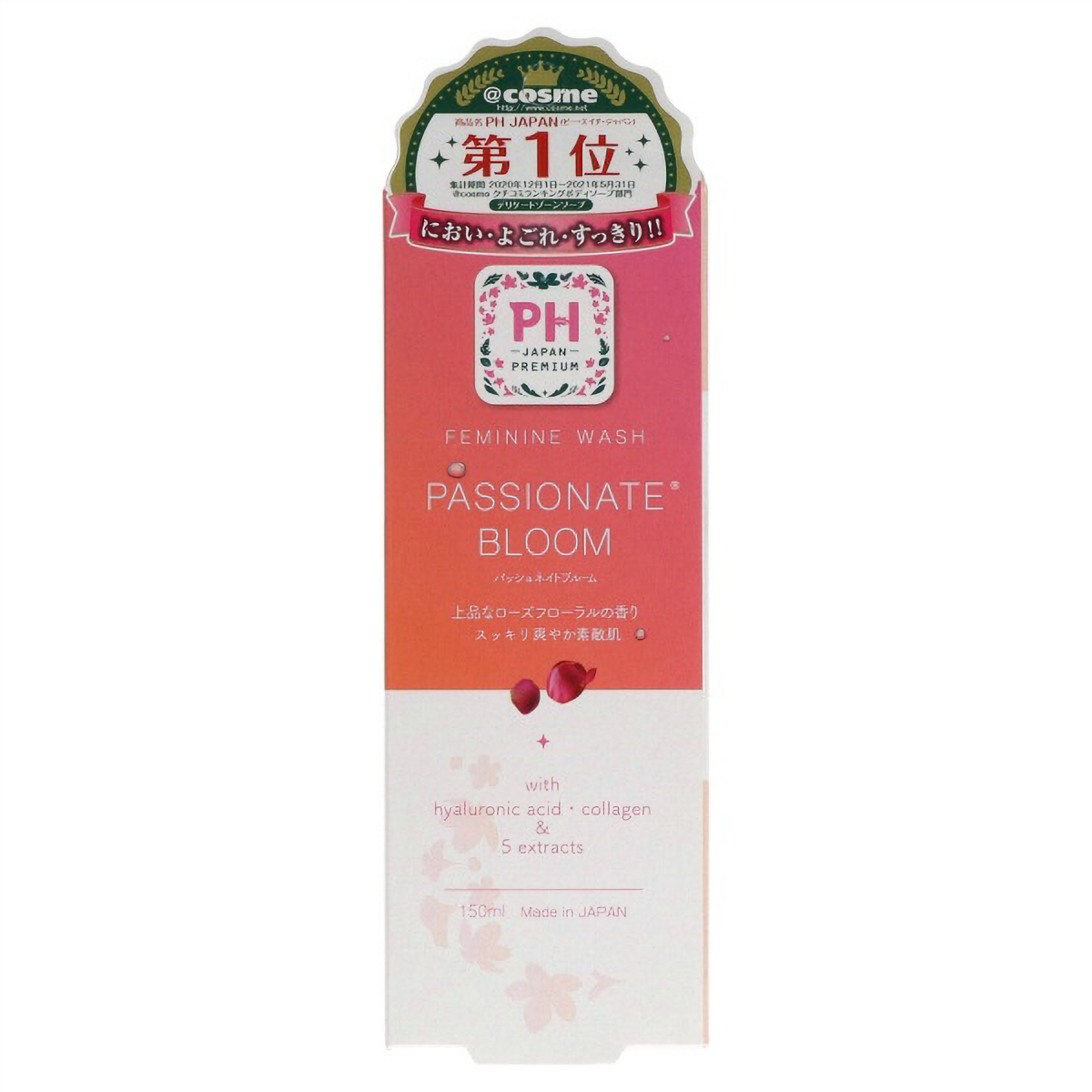 ＰＨジャパン　パッショネイトブルーム　１５０ＭＬ