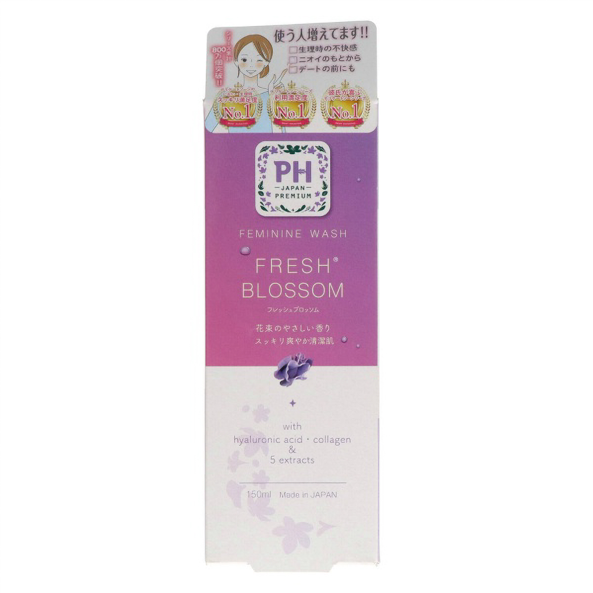 ＰＨジャパン　フレッシュブロッサム　１５０ＭＬ