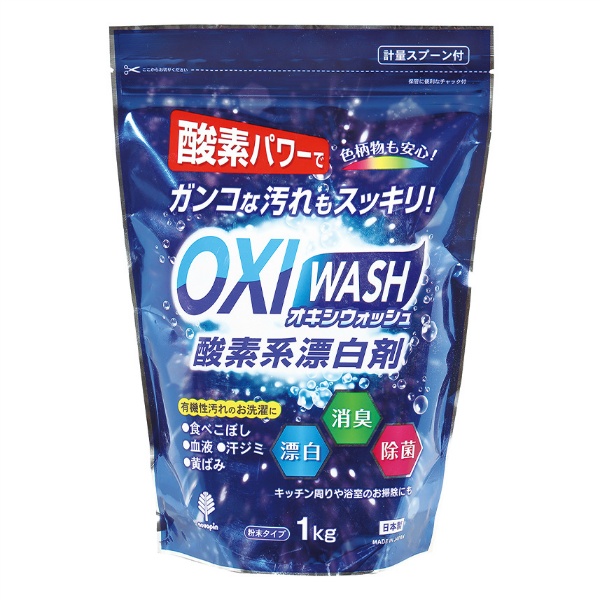 オキシウォッシュ　酸素系漂白剤　１ＫＧ