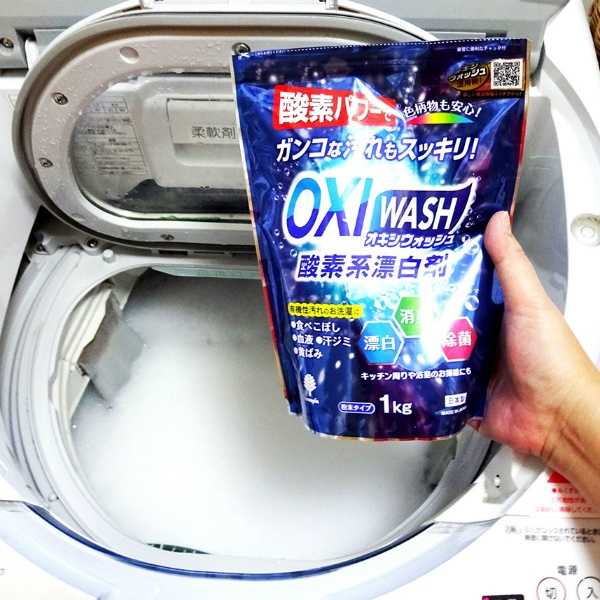 オキシウォッシュ　酸素系漂白剤　１ＫＧ