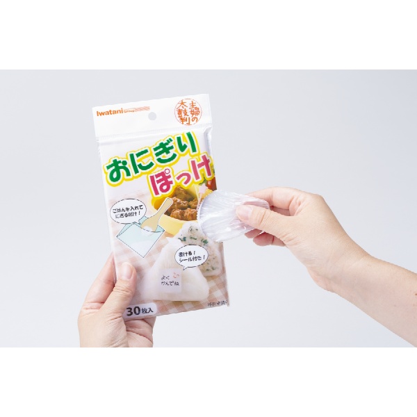 おにぎりぽっけ　３０枚