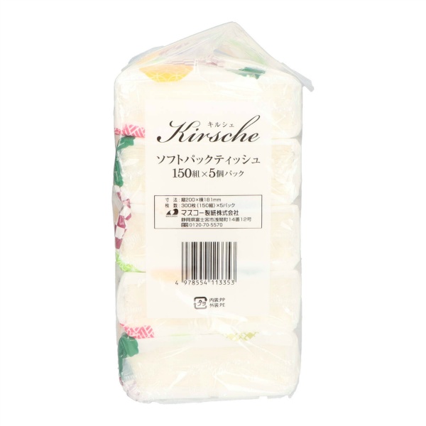 キルシェ１５０組５個パック