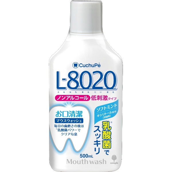 クチュッペＬ－８０２０　ノンアルコール　マウスウォッシュ　ソフトミント　５００ＭＬ