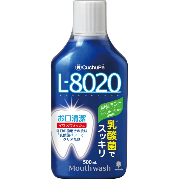 クチュッペＬ－８０２０　マウスウォッシュ　爽快ミント　５００ＭＬ