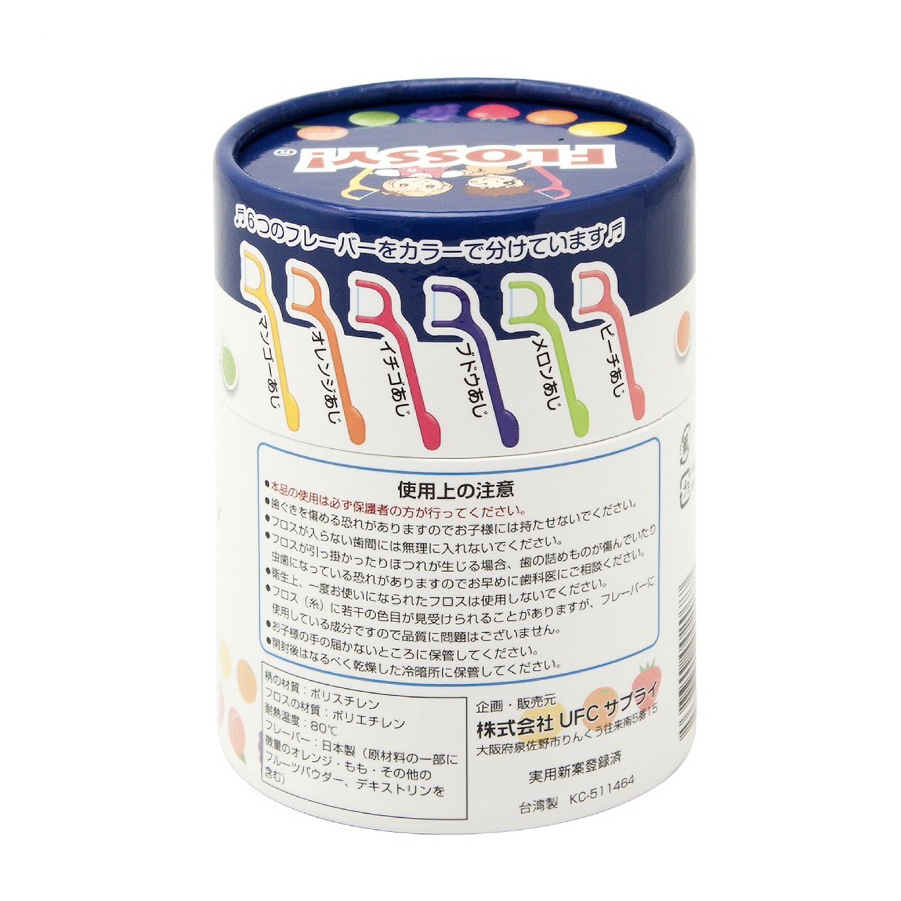 こどもデンタルフロスＦＬＯＳＳＹ！　６０本入