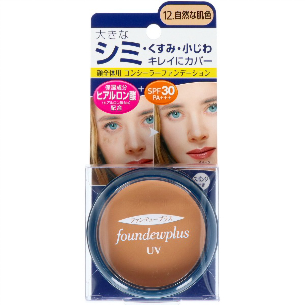 ファンデュープラスＲ　ＵＶコンシーラーファンデーション１２．自然な肌色　１１Ｇ
