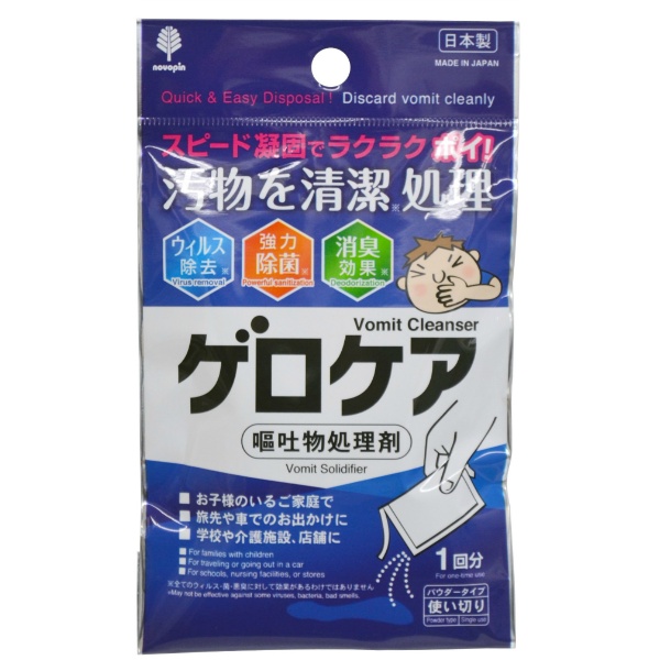 固めてゲロケア　３０Ｇ