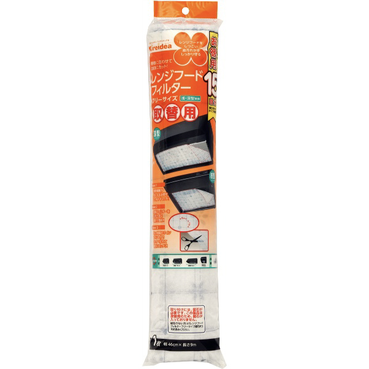 取りかえ用　レンジフィルター　１５回分　