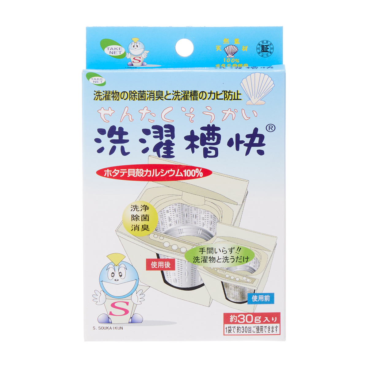 洗濯槽快　３０Ｇ