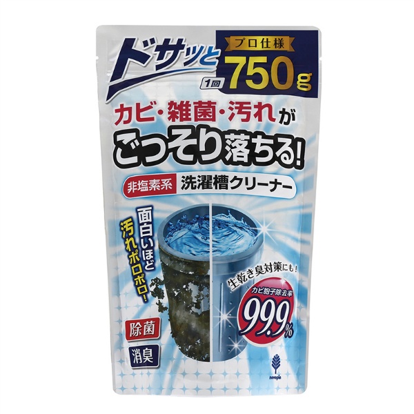 非塩素系 洗濯槽クリーナー 750G | かぜとゆきオンライン