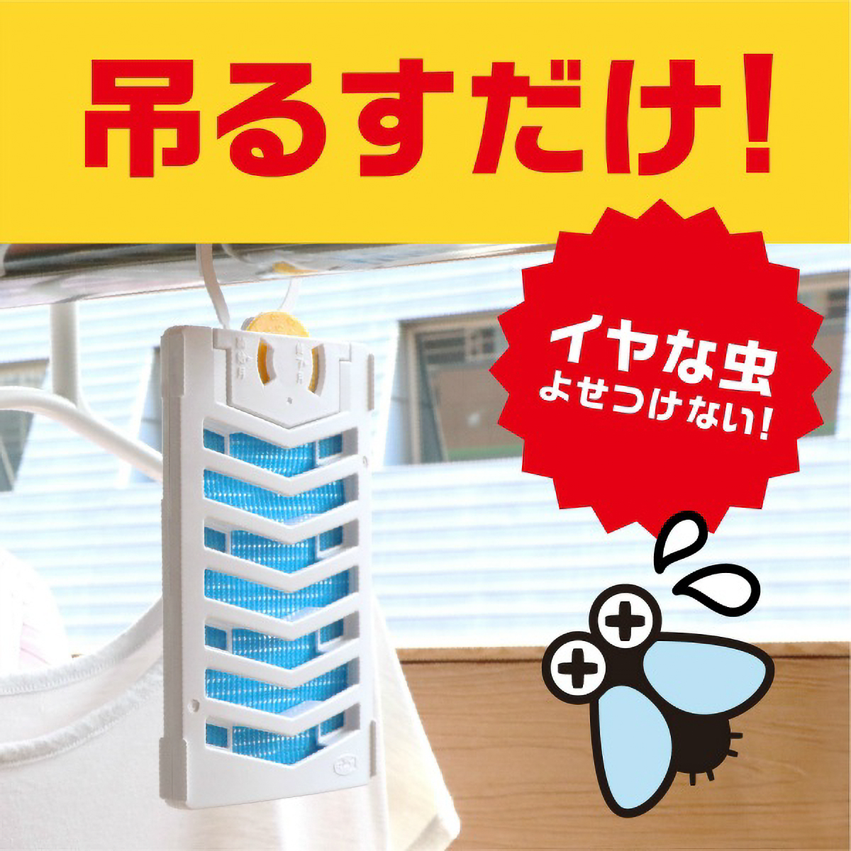 アース　虫よけネットＥＸ　１６０日用　１個