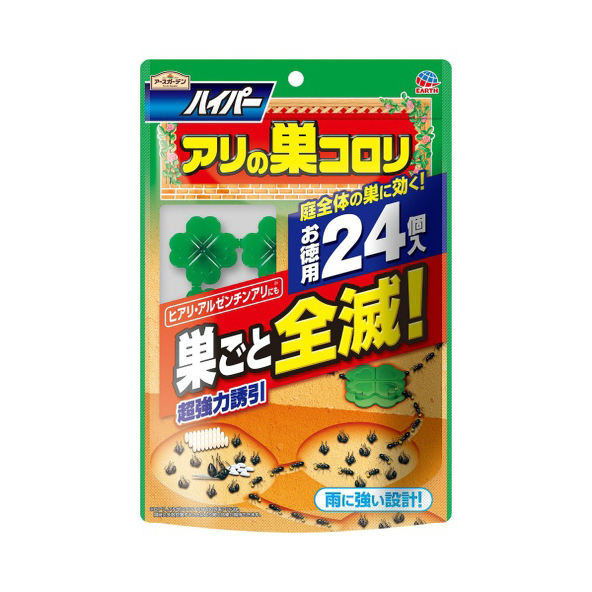 アースガーデン　ハイパーアリの巣コロリ　２４個