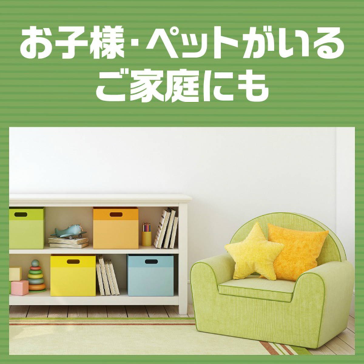 アースジェット　４５０ＭＬ