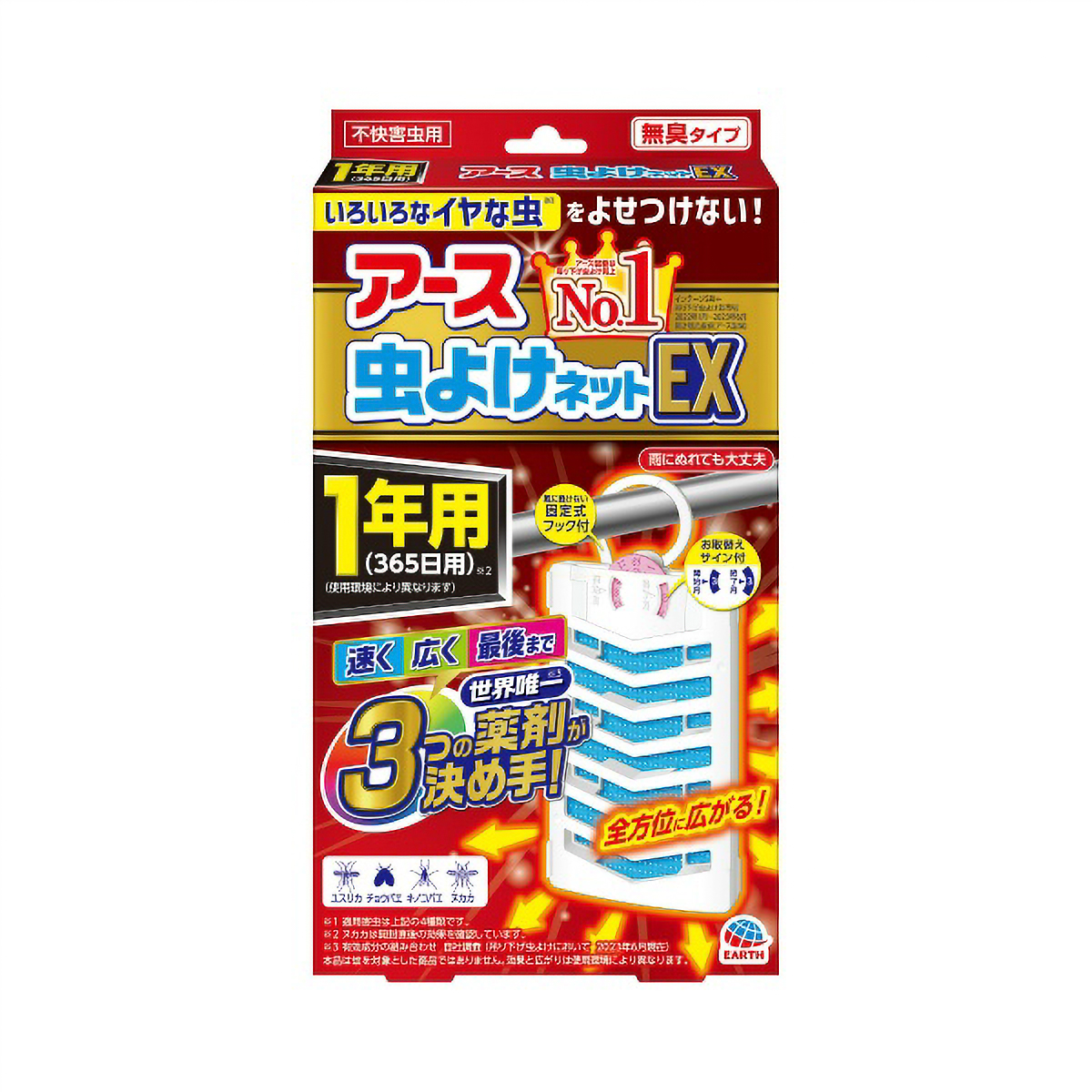 アース虫よけネットＥＸ　１年用　１個