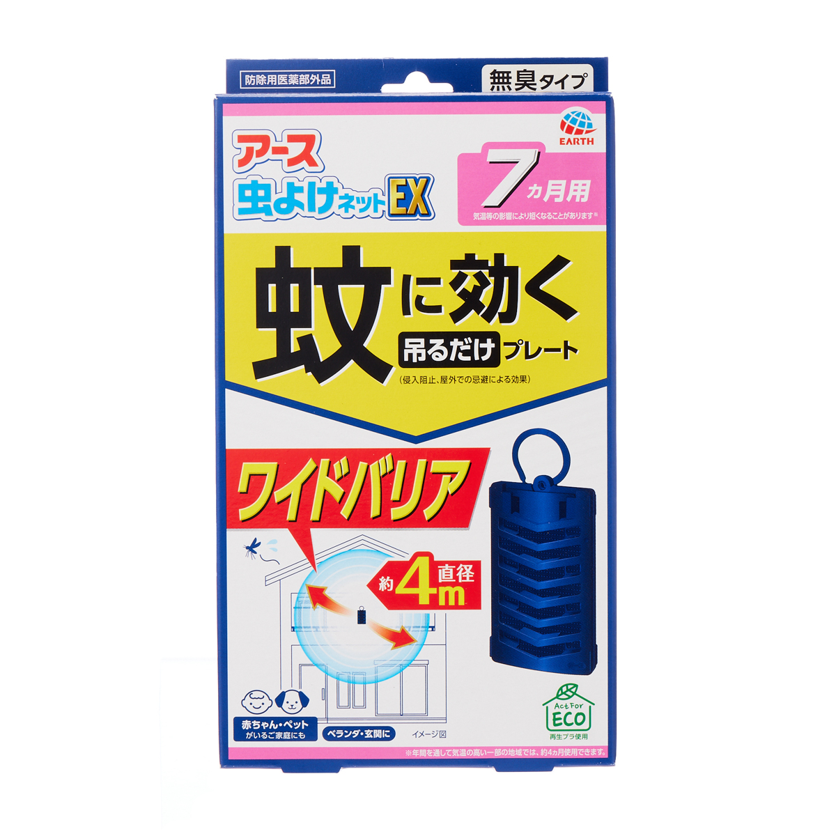 アース虫よけネットＥＸ　蚊に効く吊るだけプレート　７ヵ月用　１個