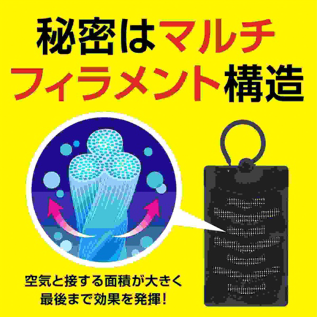アース虫よけネットＥＸ　蚊に効く吊るだけプレート　７ヵ月用　１個