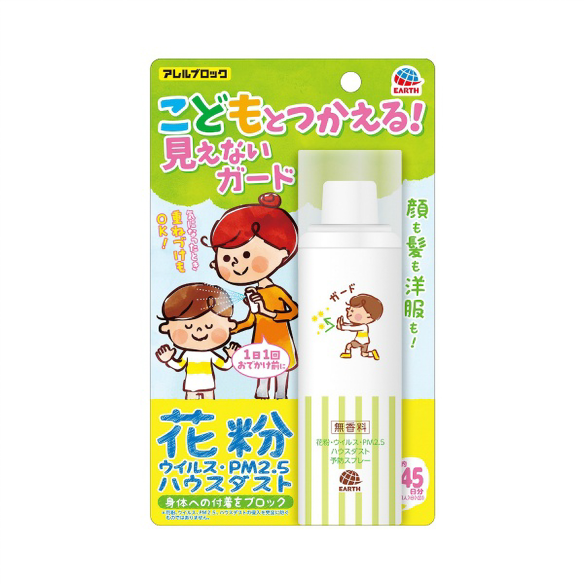 アレルブロック花粉ガードスプレー　ママ＆キッズ　７５ＭＬ