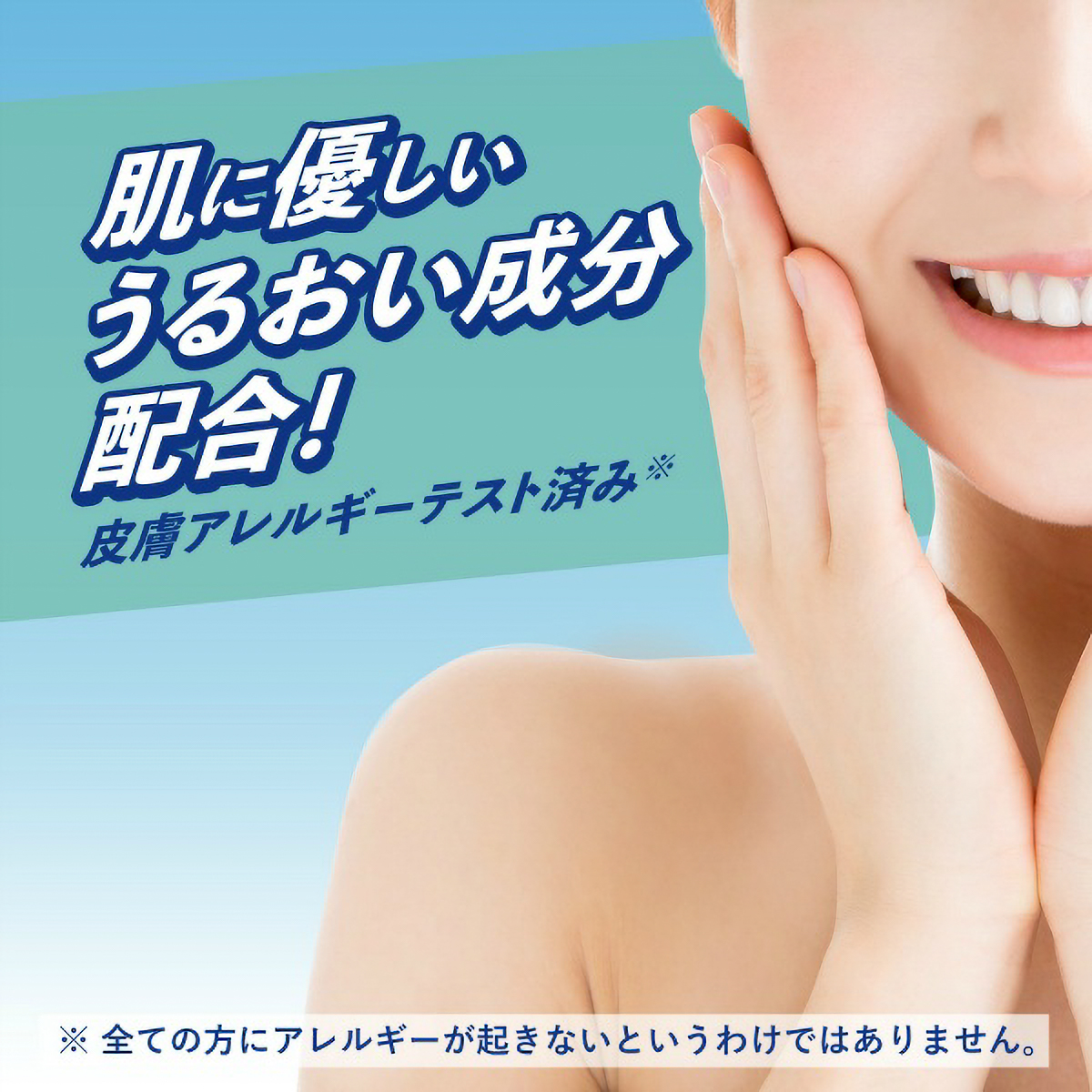サラテクト　無香料　２００ＭＬ