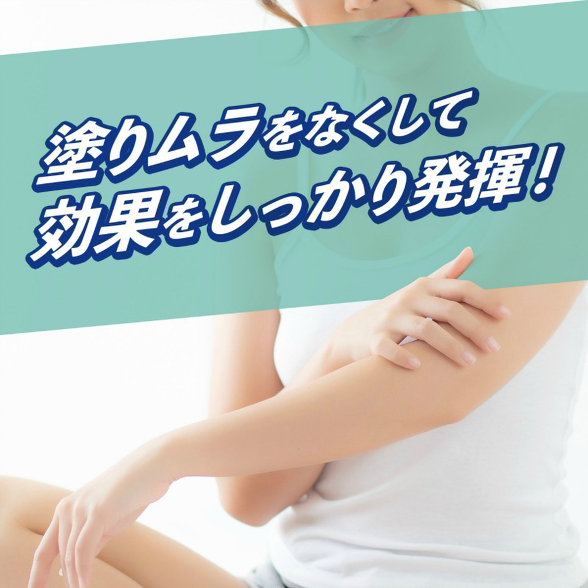 サラテクト　無香料　２００ＭＬ