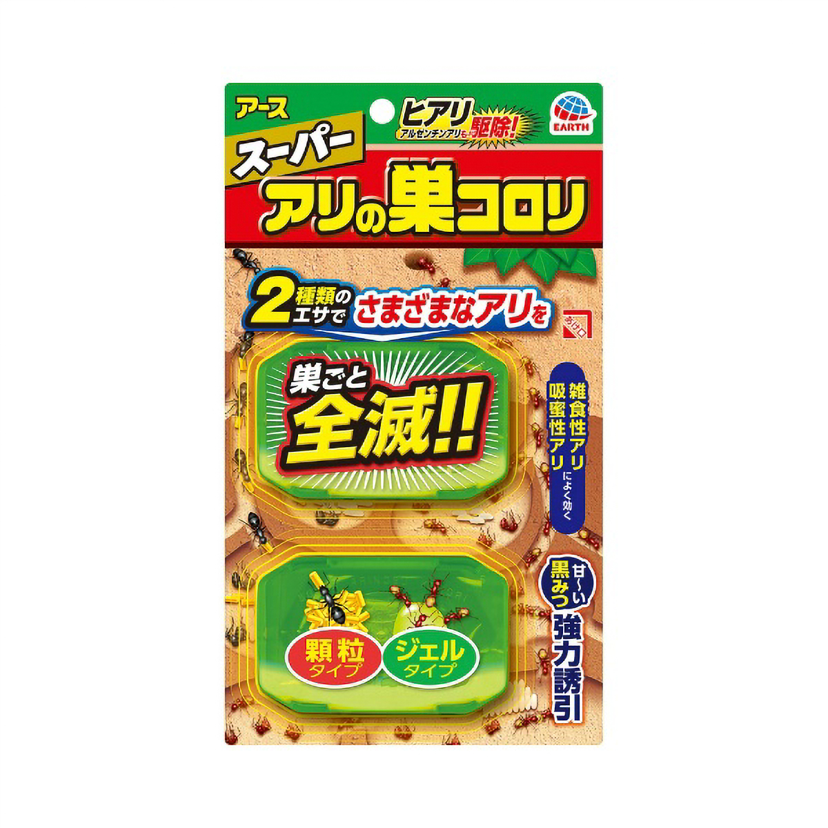 スーパー　アリの巣コロリ　２個