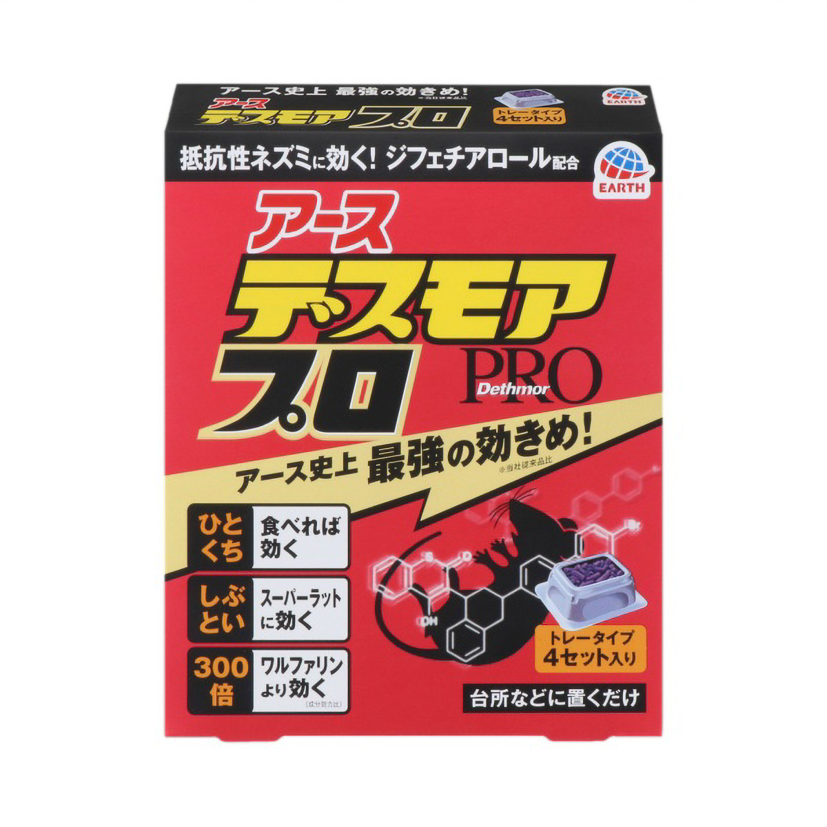 デスモアプロ　トレータイプ　４個