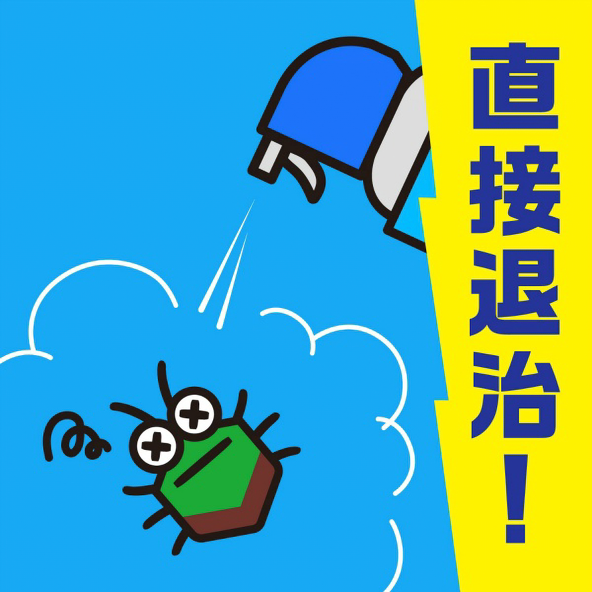 虫こないアース　あみ戸・窓ガラスに　４５０Ｍ