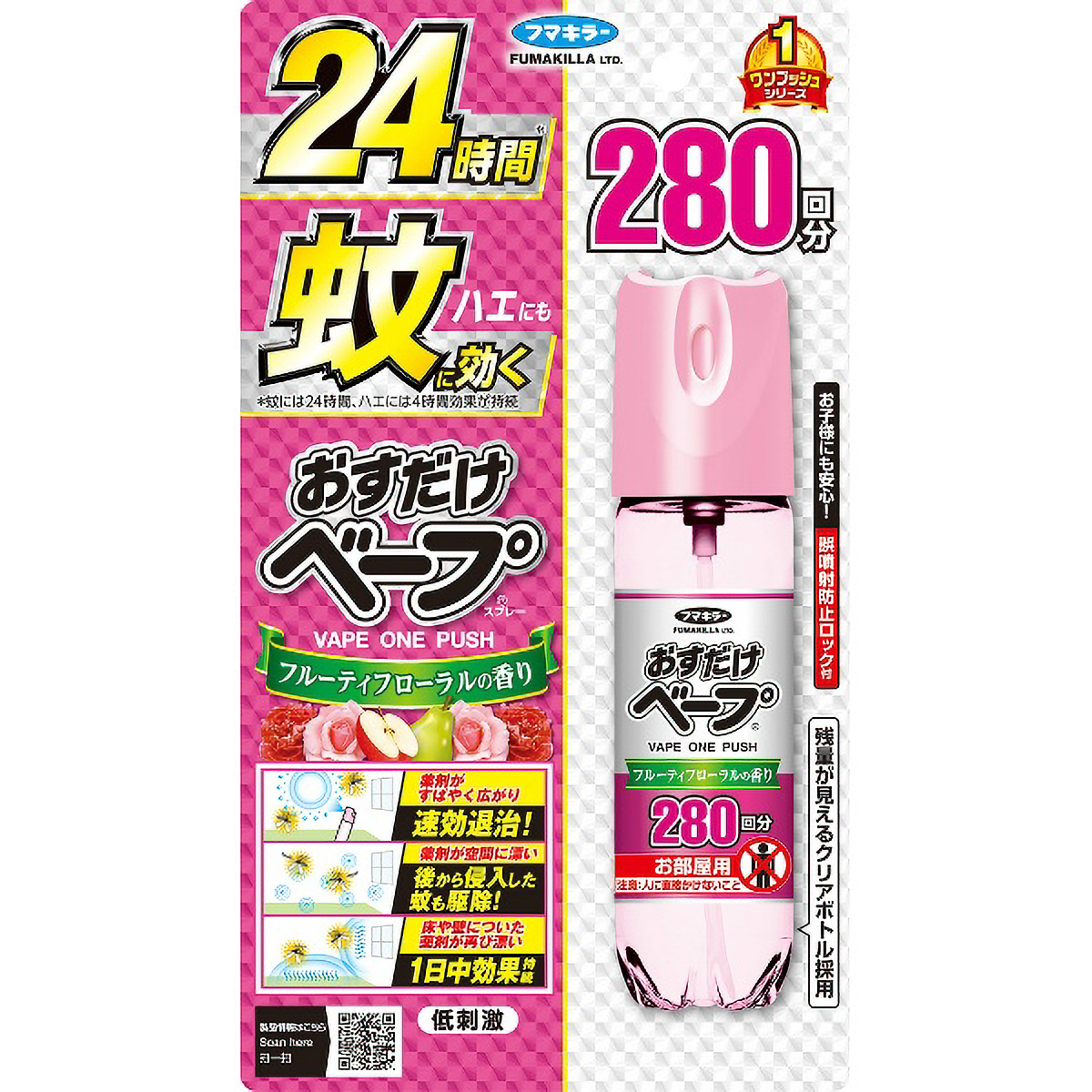 おすだけベープスプレー２８０回分フローラルフルーティーの香り　５８ＭＬ