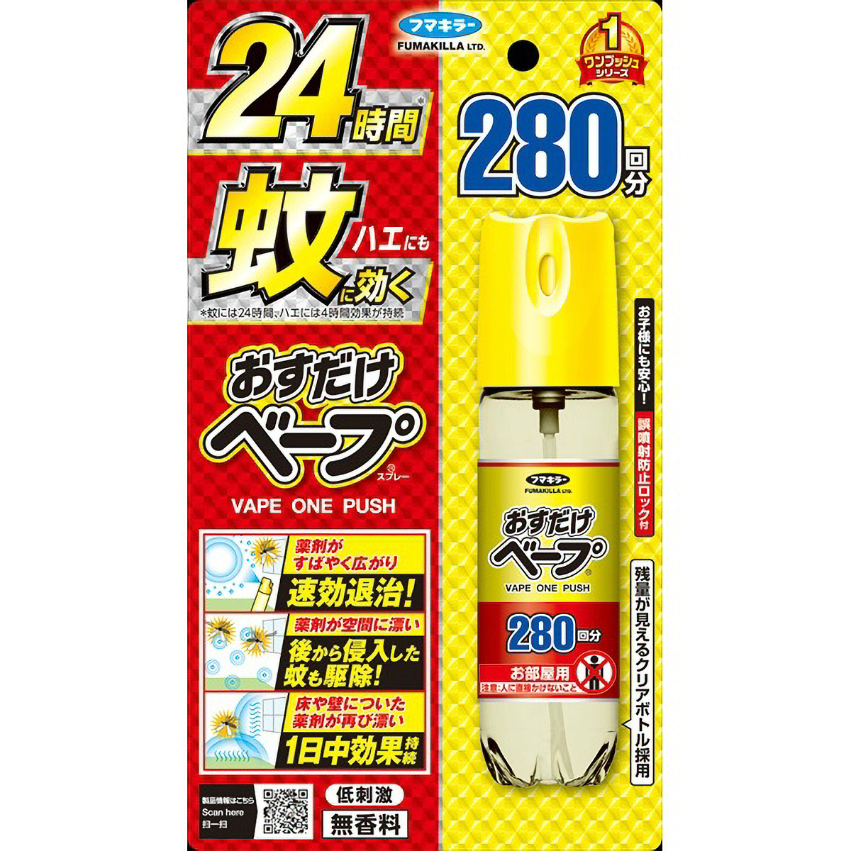 おすだけベープスプレー２８０回分無香料　１個