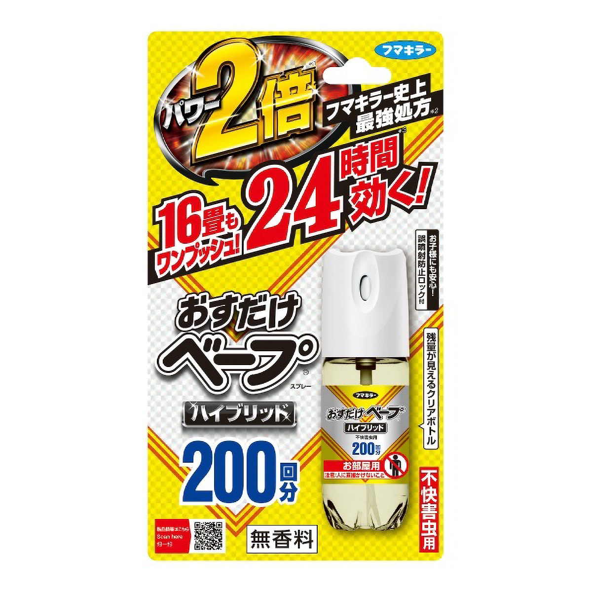 おすだけベープスプレーハイブリッド２００回分不快害虫用　１個