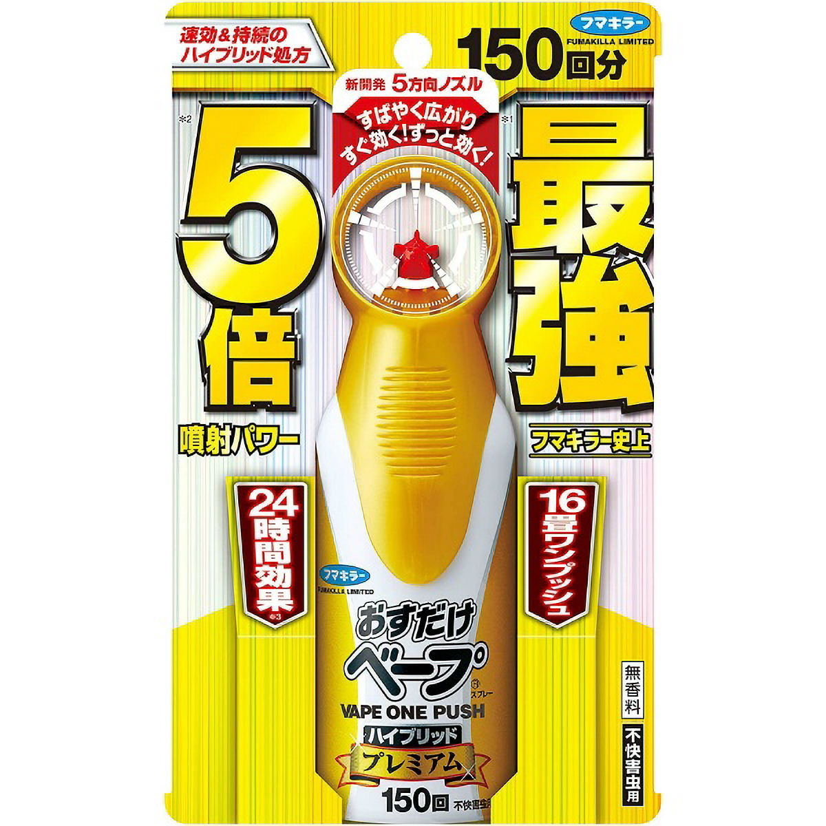 おすだけベープスプレーハイブリッドプレミアム　１５０回分　不快害虫用　１５５ＭＬ