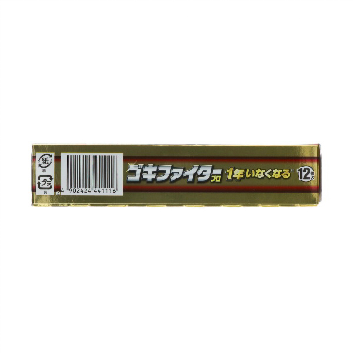 ゴキファイタープロ　１２個入