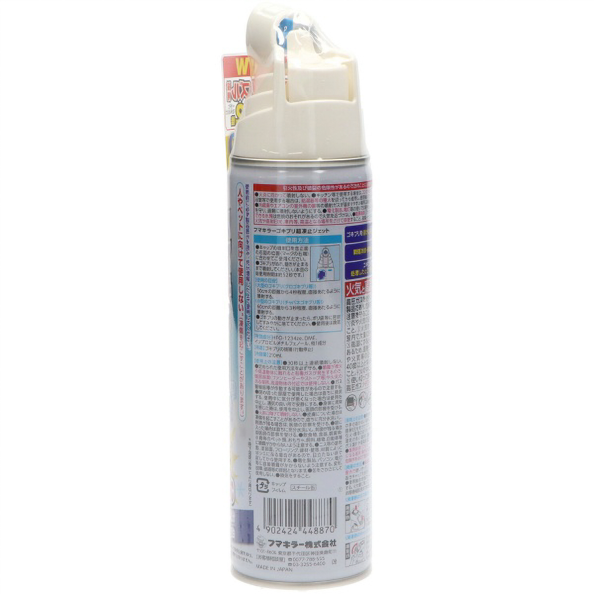 ゴキブリ超凍止ジェット除菌プラス　２１０ＭＬ
