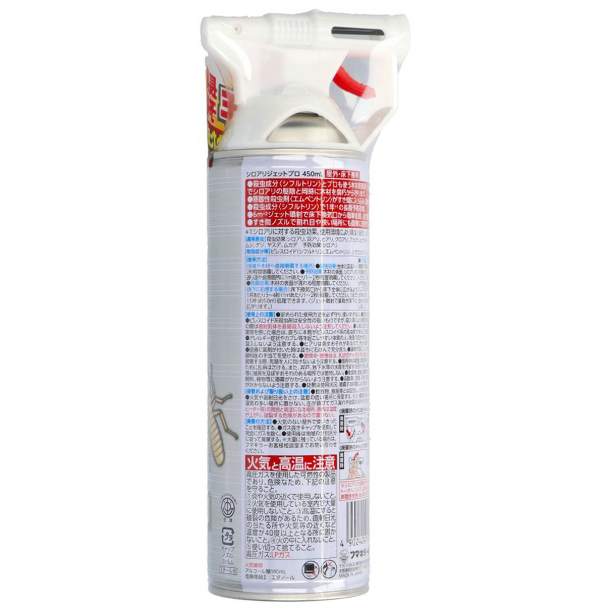 シロアリジェットプロ　４５０ＭＬ