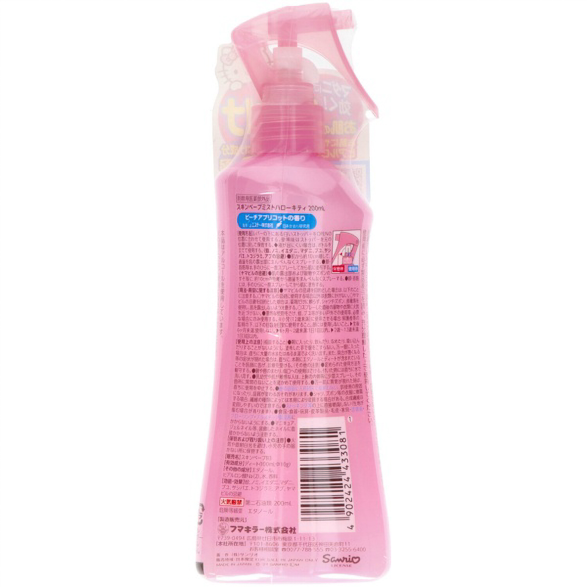 スキンベープミスト　ハローキティ　２００ｍｌ　１本