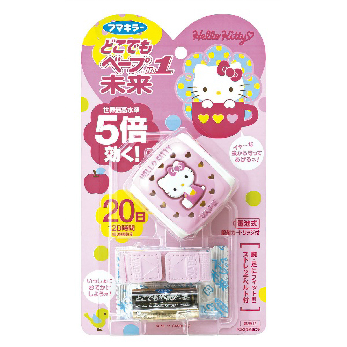 どこでもベープ　ＮＯ．１　未来セット　ハローキティ　不快害虫用　１個